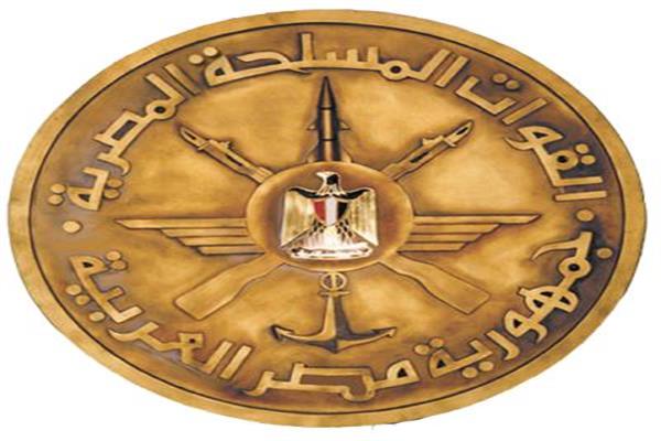 شعار القوات المسلحة