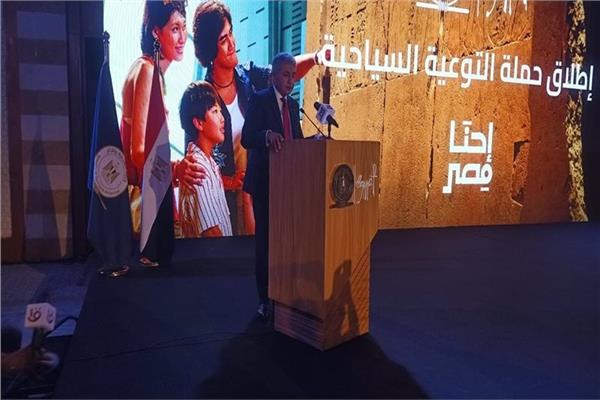 شريف فتحي وزير السياحة والآثار خلال المؤتمر
