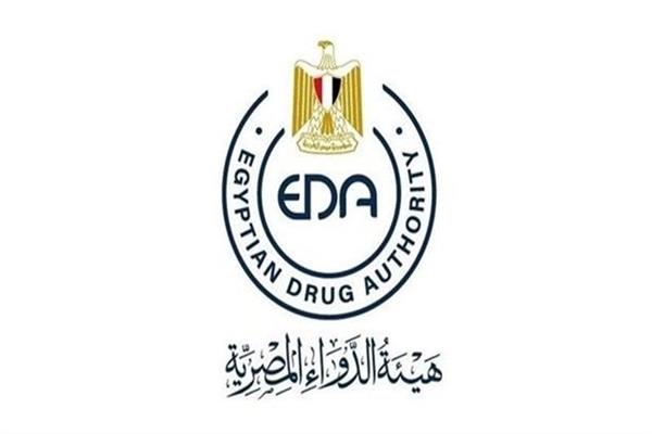 شعار هيئة الدواء المصرية