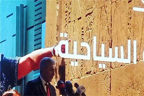 المعارض الأثرية المؤقتة