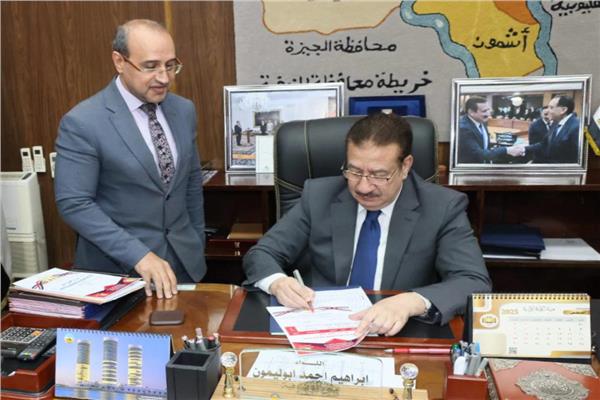 محافظ المنوفية يعتمد نتيجة الشهادة الإعدادية الدور الثاني بنسبة نجاح 87,75 %