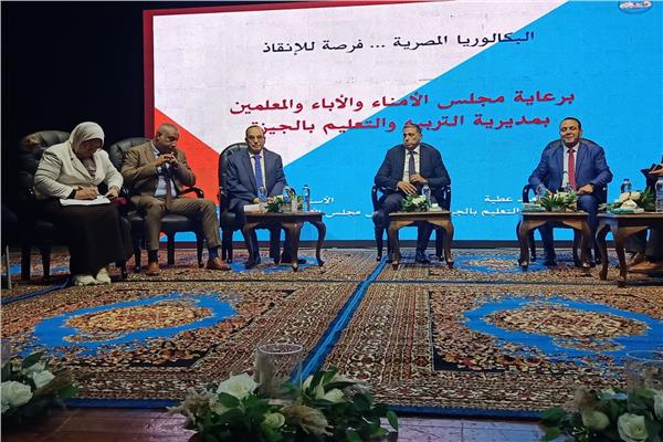 جانب من الفاعلية