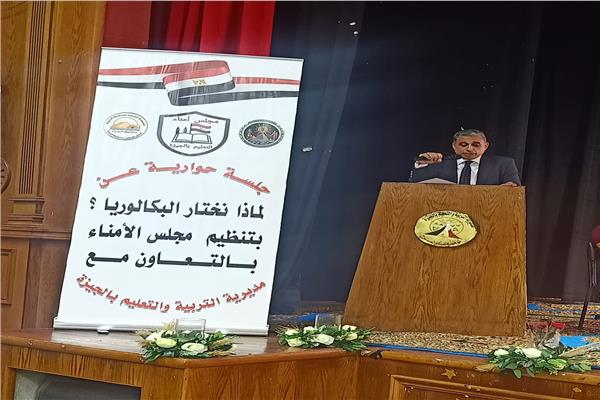 سعيد عطية