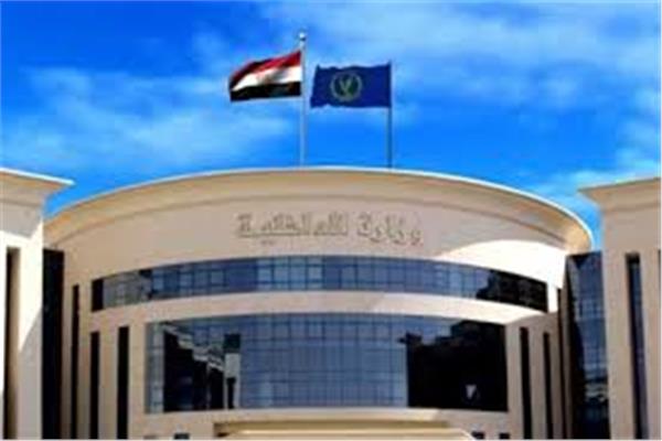 وزارة الداخلية