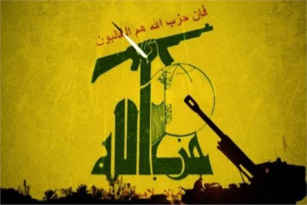 حزب الله