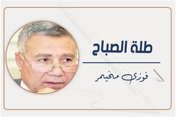 فوزى مخيمر