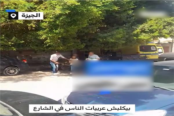 جانب من الواقعة