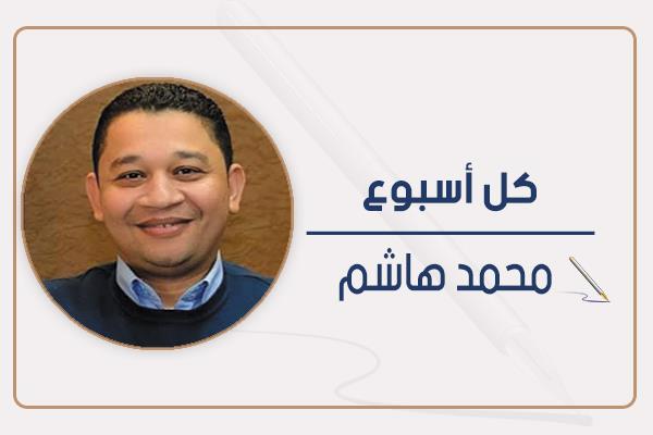 محمد هاشم