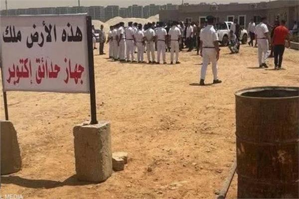 سحب أرض نادي الزمالك