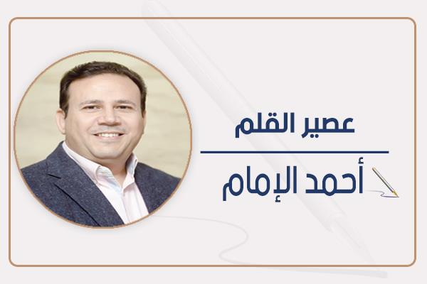 أحمد الإمام