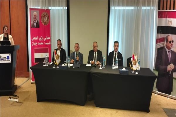 ندوة توعوية حول قانون العمل الجديد بالقاهرة