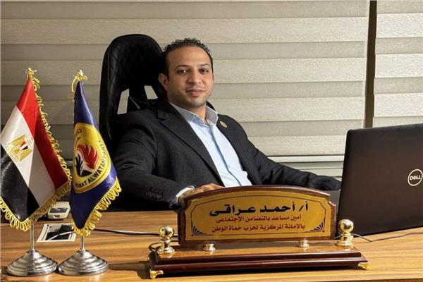 أحمد عراقي الأمين العام المساعد للتضامن الاجتماعي بحزب حماة الوطن