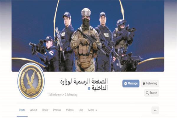 ١١ مليون متابع وملايين التفاعلات على صفحة الداخلية
