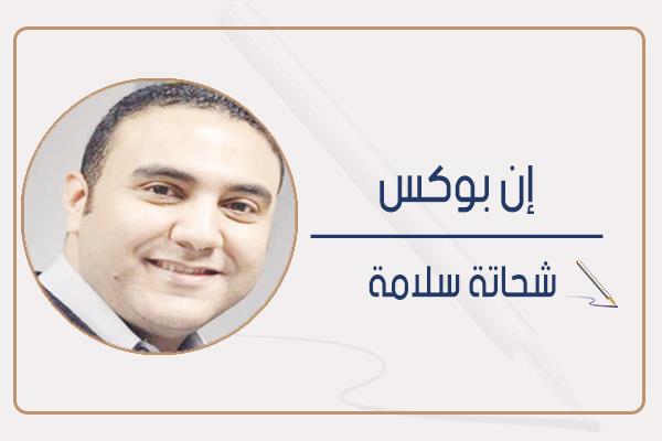 شحاتة سلامة