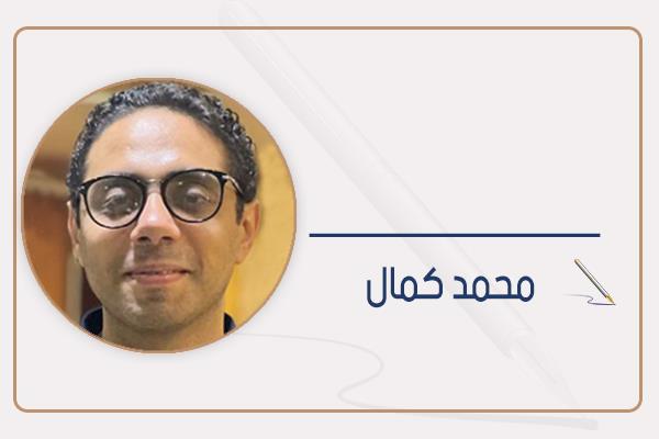 محمد كمال