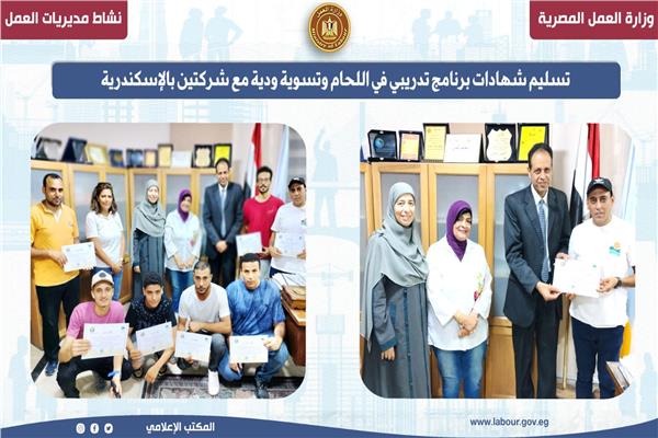 أبرز حصاد 《العمل》 بالمحافظات 