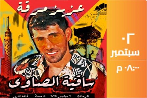 عزيز مرقة 