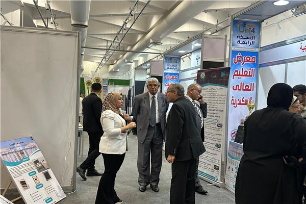 فعاليات معرض أخبار اليوم للتعليم العالي