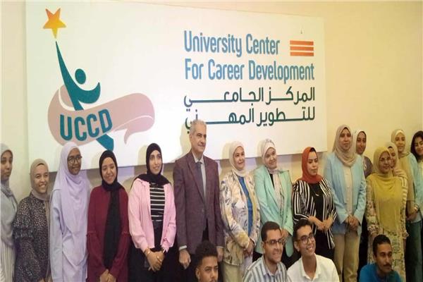 كن مستعداً تنطلق بقوة في جامعة أسوان تأهيل الشباب لسوق العمل