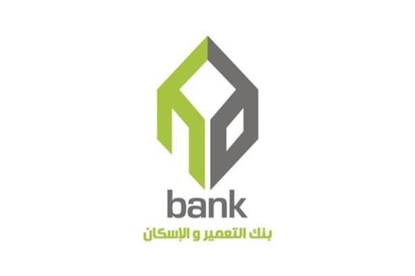 موظفو بنك التعمير والإسكان يشاركون في مبادرة "كتابي هديتي" بالتعاون مع بنك الكساء المصري