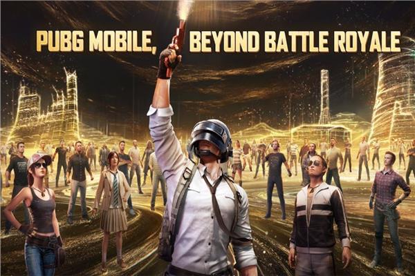 ببجي موبايل تحديث 4.0