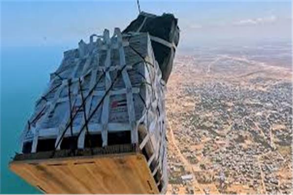 صورة تعبيرية