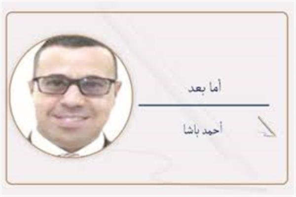 أحمد باشا 