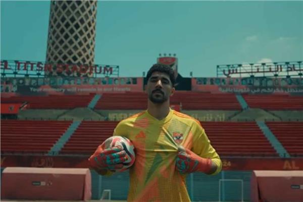 حارس الأهلي محمد سيحا