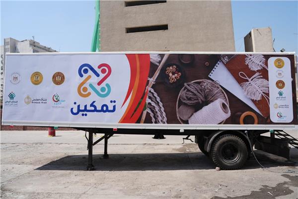  وحدتى تدريب مهني متنقلة 