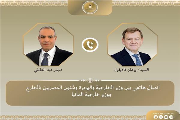   اتصال هاتفى بين وزير الخارجية ونظيره الألماني     