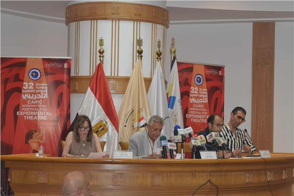أعضاء اللجنة العليا لمهرجان القاهرة الدولي للمسرح التجريبي