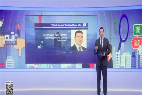 ستوديو إكسترا