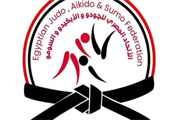 الأتحاد المصري للجودو والأيكيدو والسومو