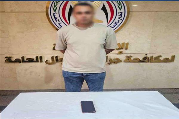 المتهم
