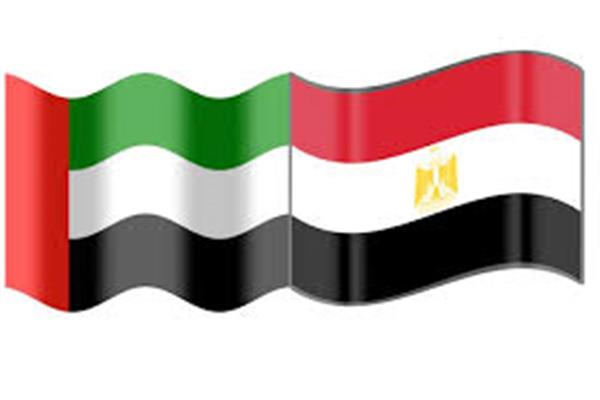 علم مصر والامارات