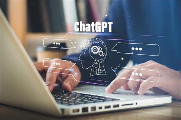 برنامج المحادثة ChatGPT