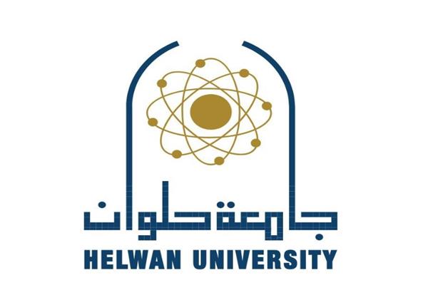 جامعة حلوان