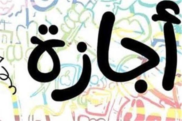 ارشيفية