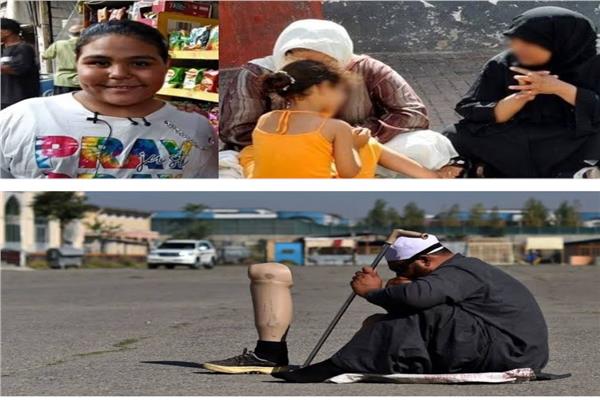 فتاة الشيبسي وظاهرة التسول