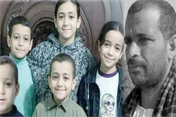 الأب الضحية - الأطفال الضحايا