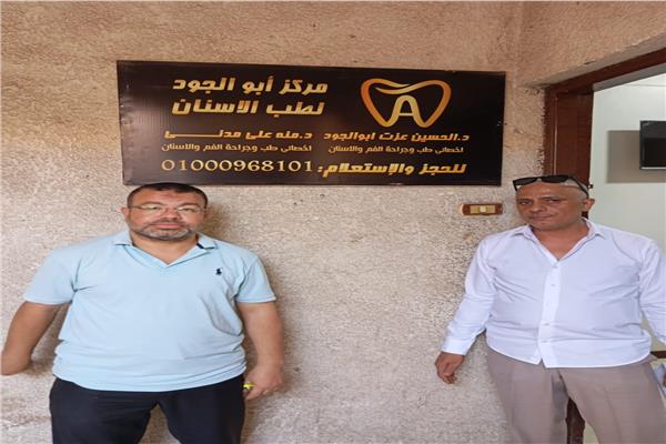 استمرار تقييم الأثر البيئي والتخلص الآمن من النفايات الخطرة