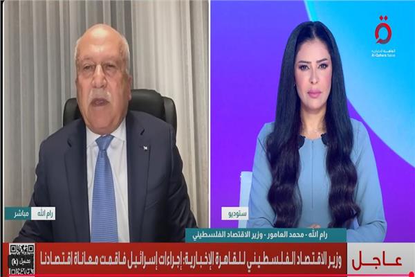 وزير الاقتصاد الفلسطيني