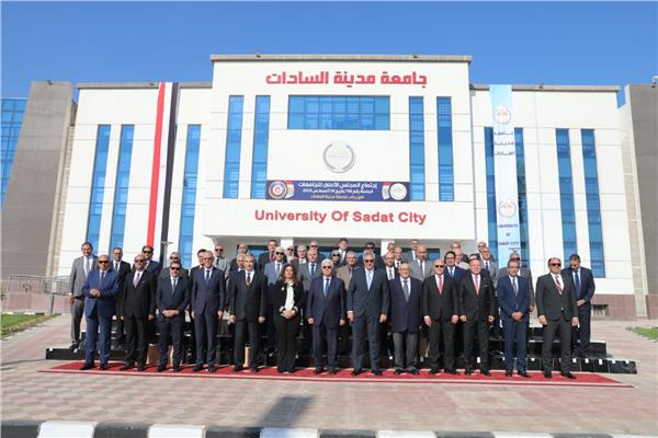 جامعة المنصورة