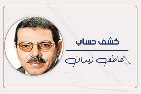 عاطف زيدان