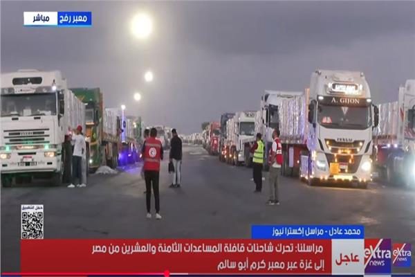 المساعدات المصرية لغزة
