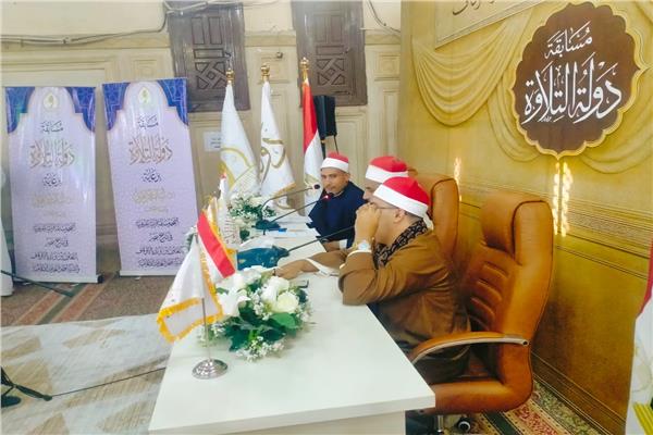 فعاليات التصفيات الأولية لمسابقة «دولة التلاوة»