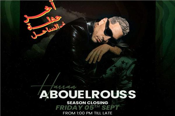  الفنان حسن أبو الروس