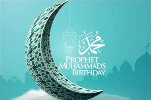 المولد النبوى الشريف