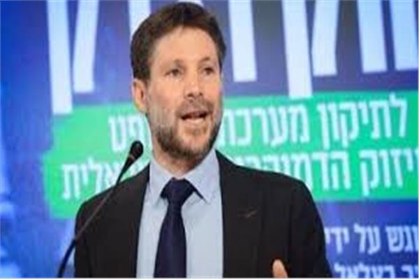  وزير المالية الإسرائيلي اليميني المتطرف 