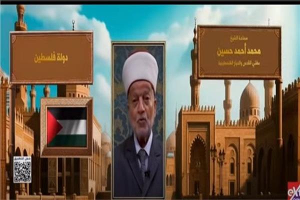 مفتي القدس والديار الفلسطينية